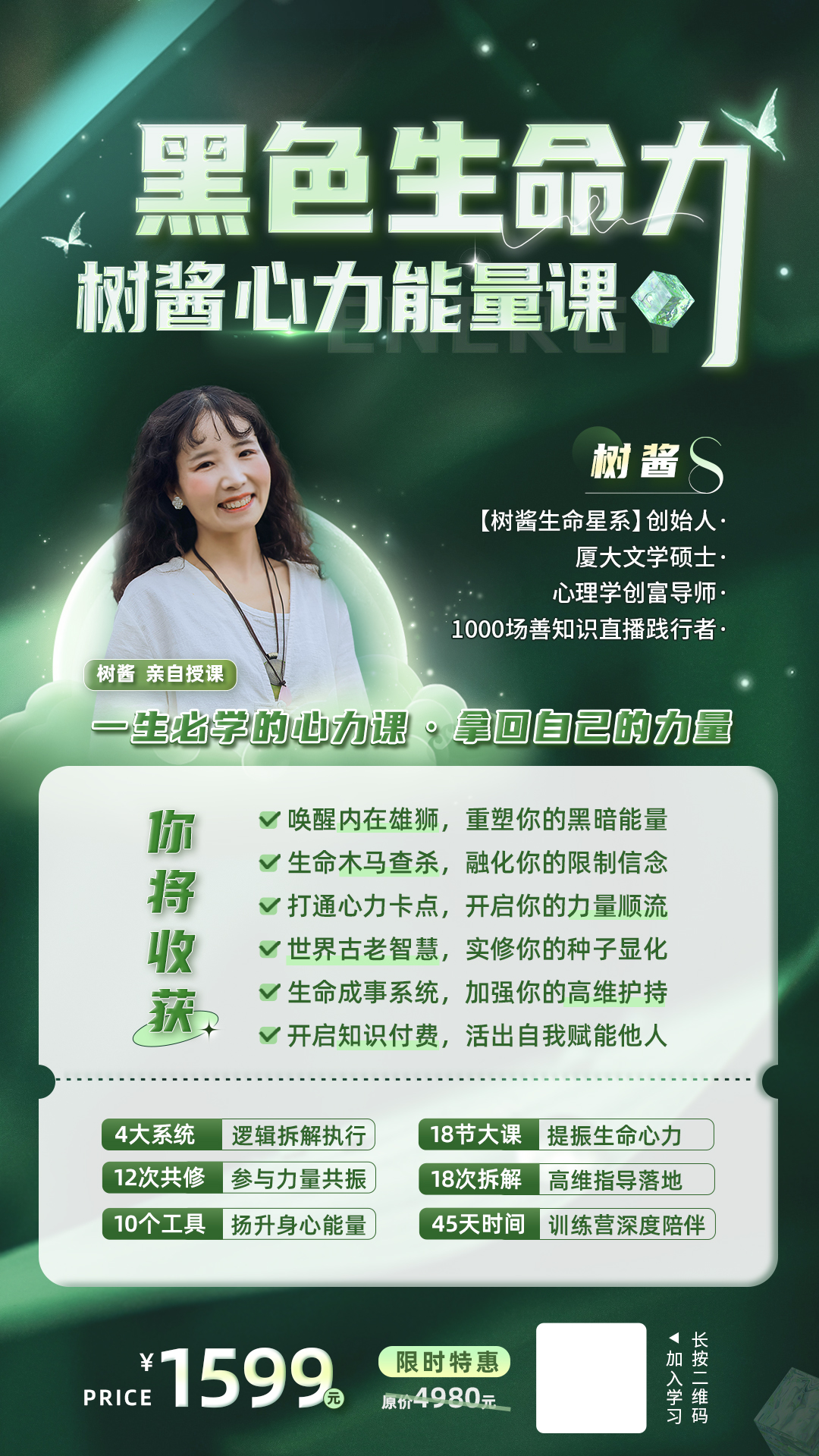 AWEI用维智能手表 彩屏可通话心率血氧运动检测长续航手表.png